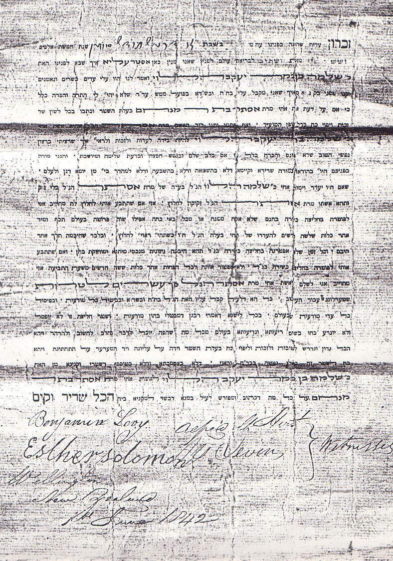 An aged handwritten Hebrew marriage contract on parchment