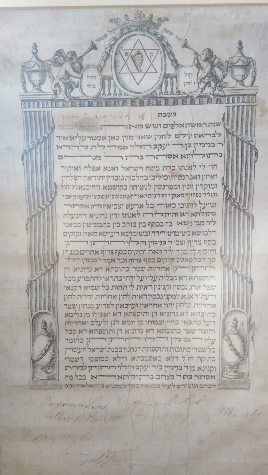 A handwritten Hebrew marriage contract from Wellington, 1842